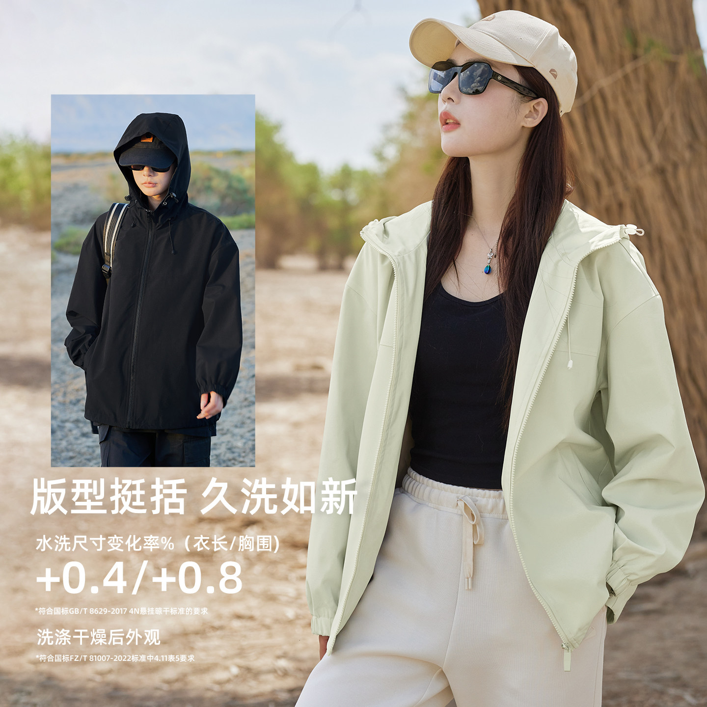 【直播闪降】雪中飞工装外套秋26新款休闲运动男女防泼水夹克PCF 飞秋实拍商品图