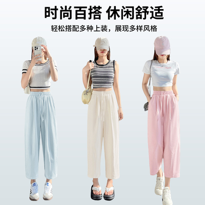 雪中飞韩系高腰显瘦九分萝卜裤女