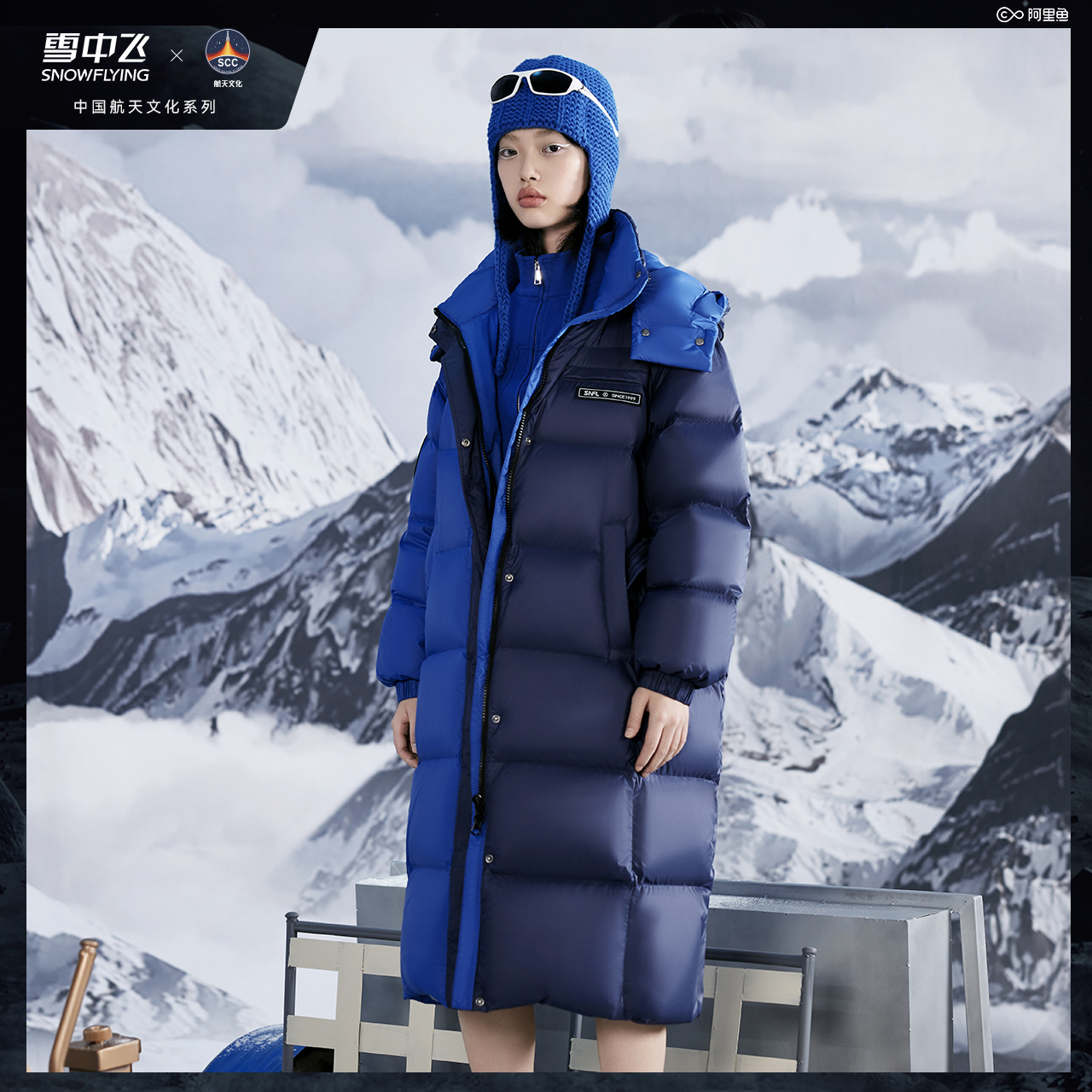 2023秋冬新款帅气撞色长款羽绒服 雪中飞羽绒服