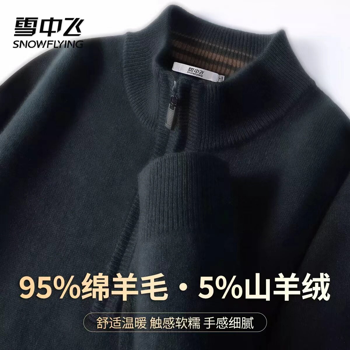 图 2