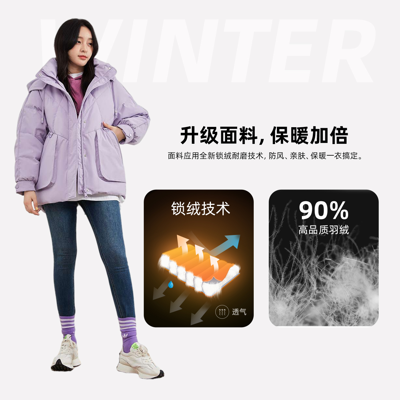 雪中飞2023春季新款连帽休闲短款大 雪中飞羽绒服