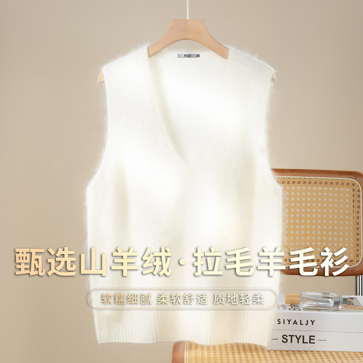 雪中飞【拉毛背心 含山羊绒】V领叠穿马甲女秋冬新款无袖羊毛衫W,淘宝优惠券,粉丝福利购,淘宝优惠卷