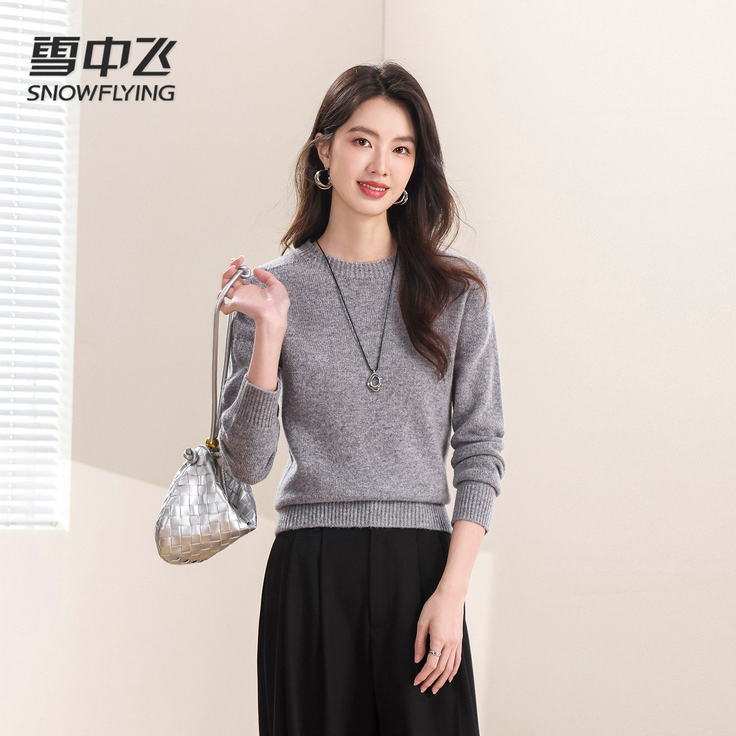 雪中飞【厚实保暖100绵羊毛】纯色女士羊毛衫日常内搭长袖上衣W,淘宝优惠券,粉丝福利购,淘宝优惠卷