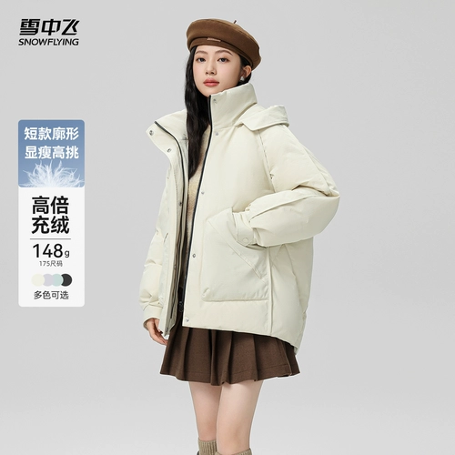 Демисезонный пуховик с капюшоном для отдыха, короткая куртка