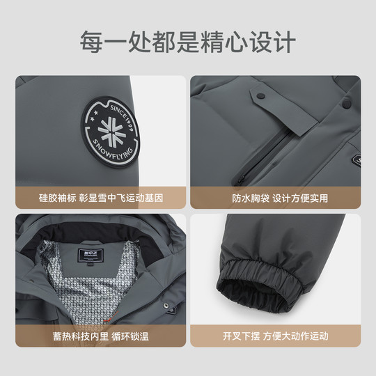 Fashionable and casual long down jacket with flying hood in the snow