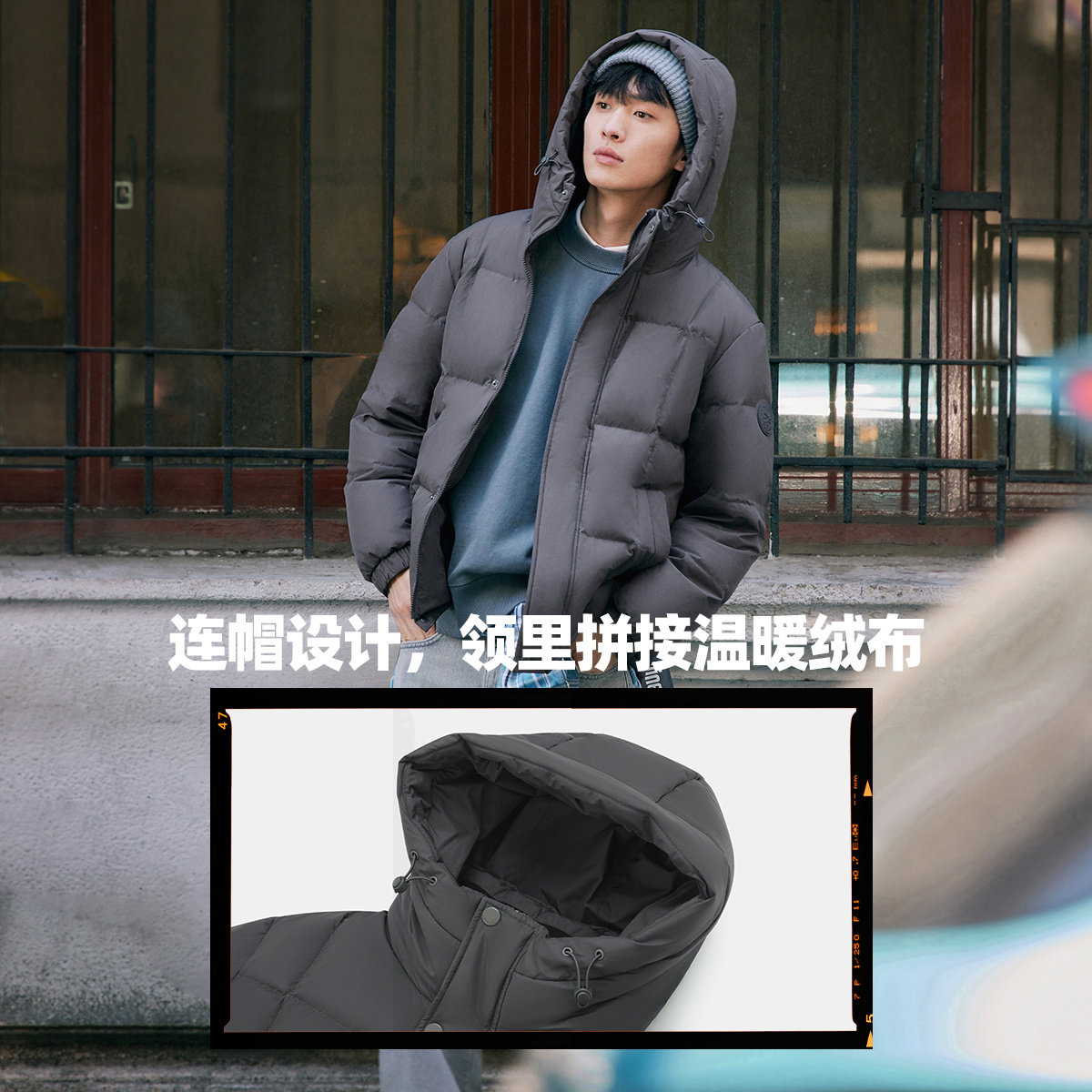 雪中飞2025秋新款男士短款加厚连帽保暖百搭宽松高品质休闲运动