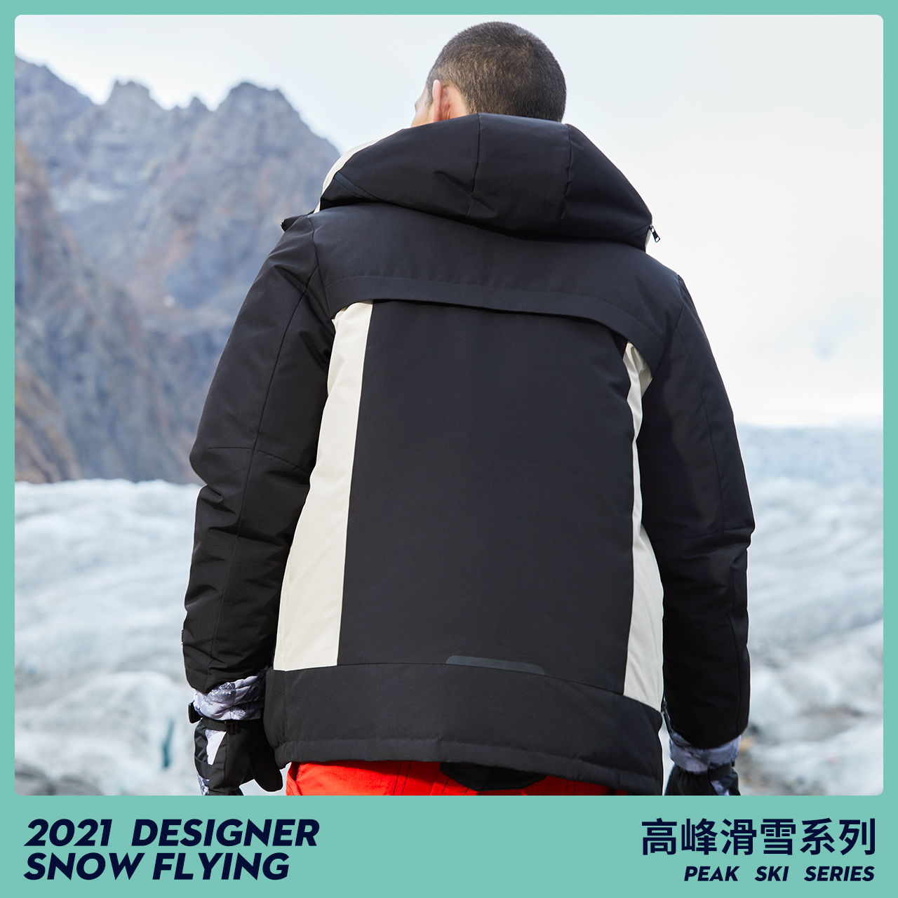 雪中飞 秋冬新款男士温暖连帽双色拼接工装滑雪保暖羽绒服 2021 雪中飞 秋冬新款男士温暖连帽双色拼接工装滑雪保暖羽绒服 2021