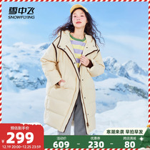 Snow medium fly 2023 Winter new fashion Casual Workout Slim Lady Mid-Length Windproof Warm Down Clothing
