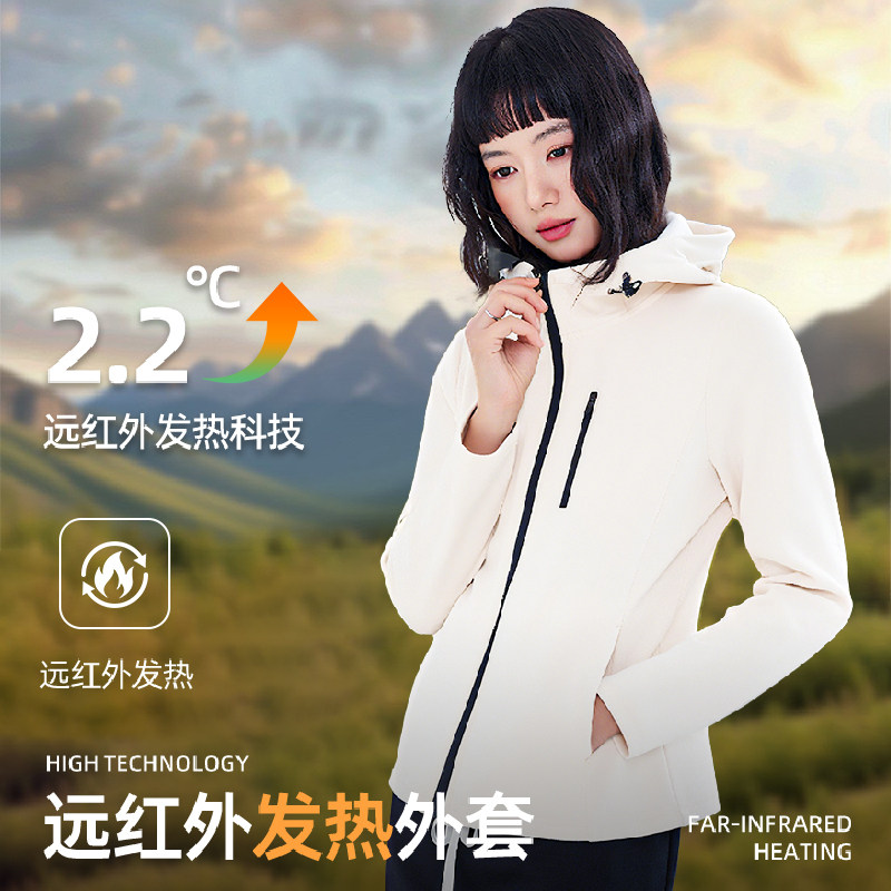 雪中飞软壳外套女2026新款早春休闲户外登山服女士运动连帽夹克PC,淘宝优惠券,粉丝福利购,淘宝优惠卷