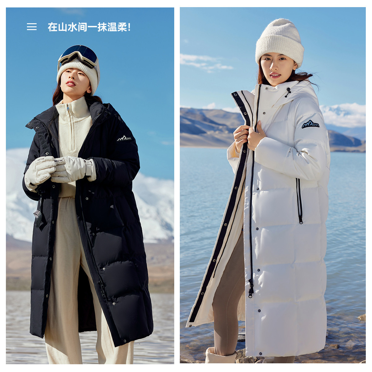 雪中飞2025冬爆款连帽修身长款鹅绒服防寒男女羽绒服保暖加厚外套