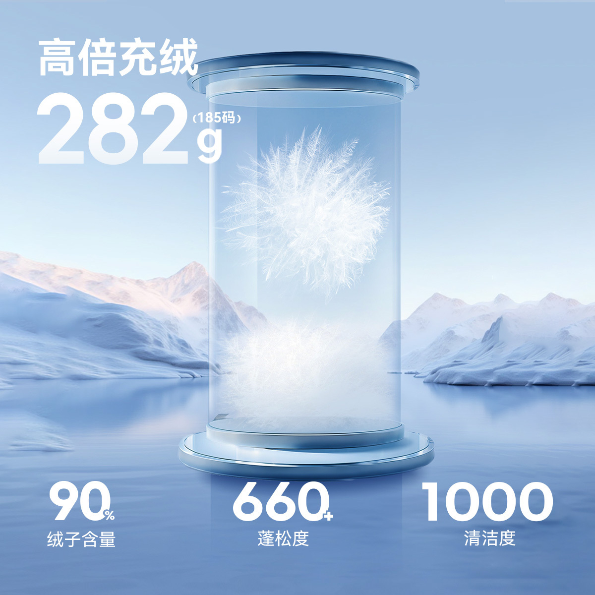 【雪壳系列】雪中飞25冬新款男女情侣长加厚羽绒服高充绒大被子S - 图2