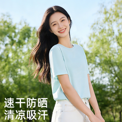 雪中飞接触瞬间凉感短袖t恤女款