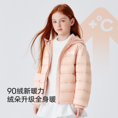 【雪中飞】新款儿童面包羽绒服