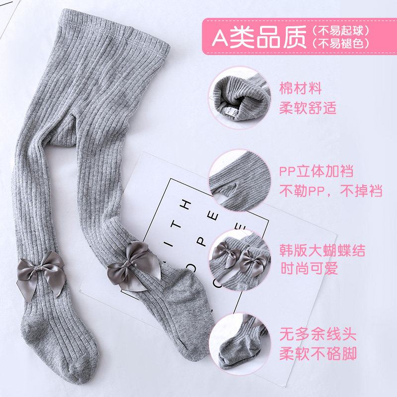 连裤袜春秋宝宝大pp纯棉连体袜子 潮婴爱儿童袜子(0-16岁)