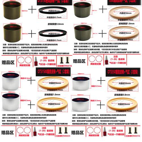 静音无油打气泵压缩机空压机配件原装进口皮碗气缸维修包活塞环垫 - 图3