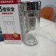 Yatai high-end goose egg cup double-layer glass tea cup