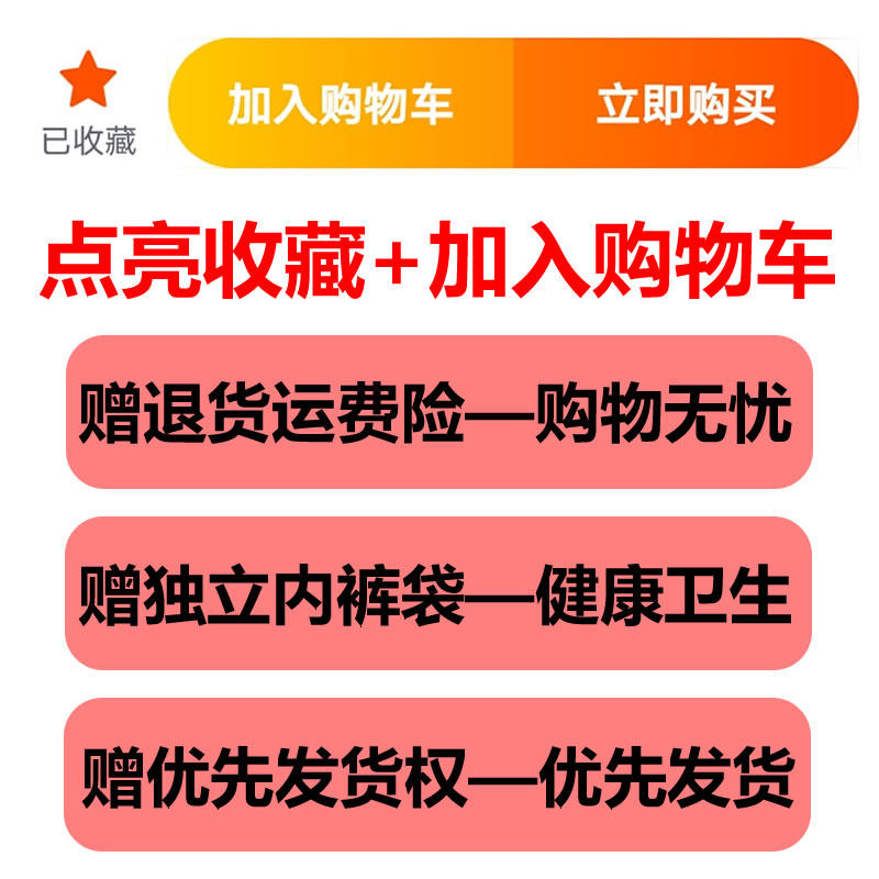 冰丝纯棉档抗菌裆性感大码透气内裤 迪黛蜜内裤