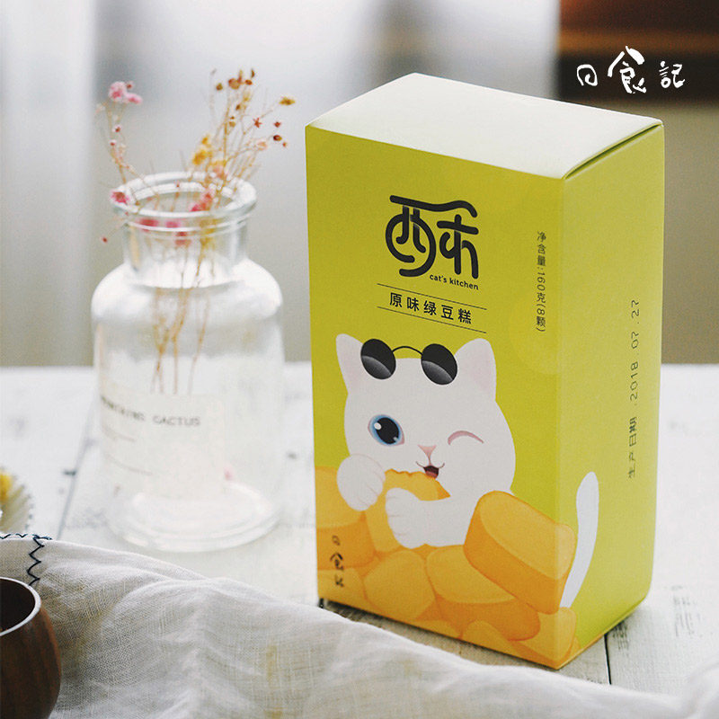 日食记绿豆糕2盒装休闲下午茶点心 日食记传统糕点