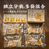 Japanese food Jiu Sheng Tang co-branded Japanese style oden skewers combination fish ball cake bamboo wheel arctic fin oden