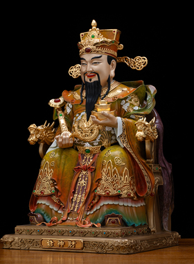 纯铜热染贴金财神爷神像供奉摆件
