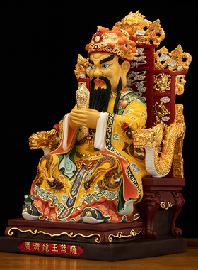 纯铜彩绘广济龙王五爷财神佛像