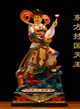 黄铜彩绘四大天王佛像摆件家用