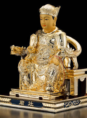 纯铜灶王爷灶君神像摆件供奉