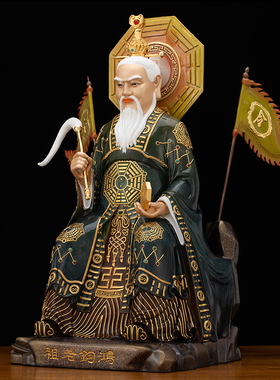 黄铜贴金漆线雕鸿钧老祖神像摆件