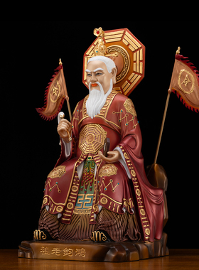 铜彩贴金鸿钧老祖神像供奉摆件