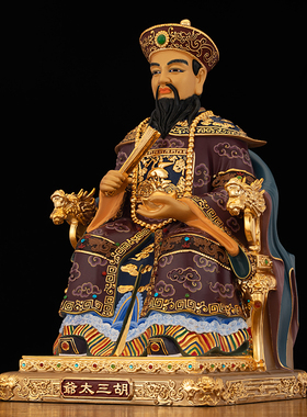 黄铜彩绘胡三太爷太奶神像摆件