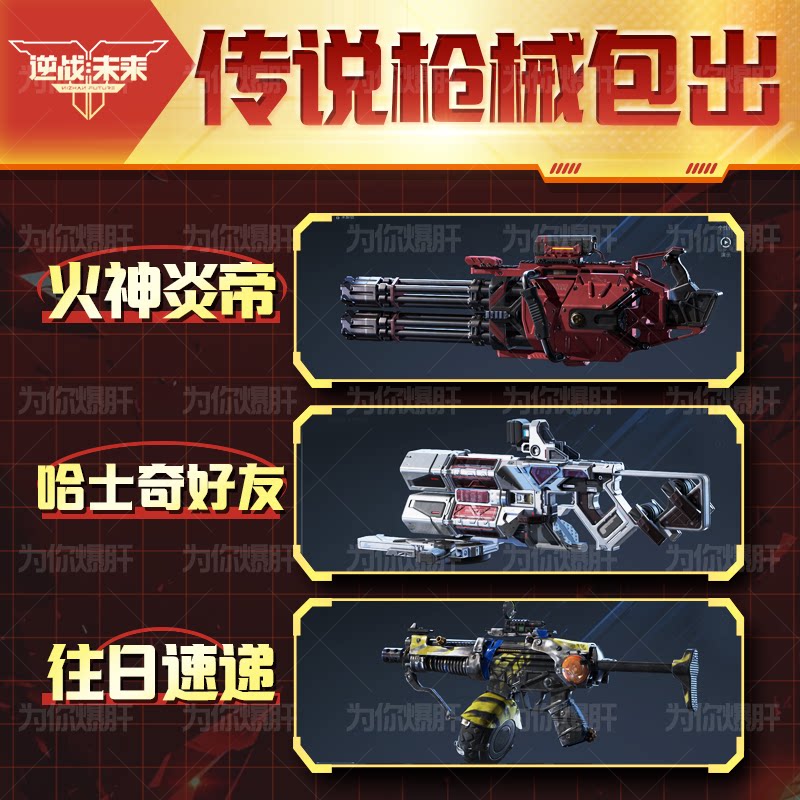 图3