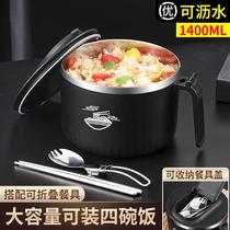 Lunch Box Students Special Bowl With Cover Class Insulation Bowl Adult Large Capacity Insulated Rice Cylinder Canteen To Hit The Rice Thunder God