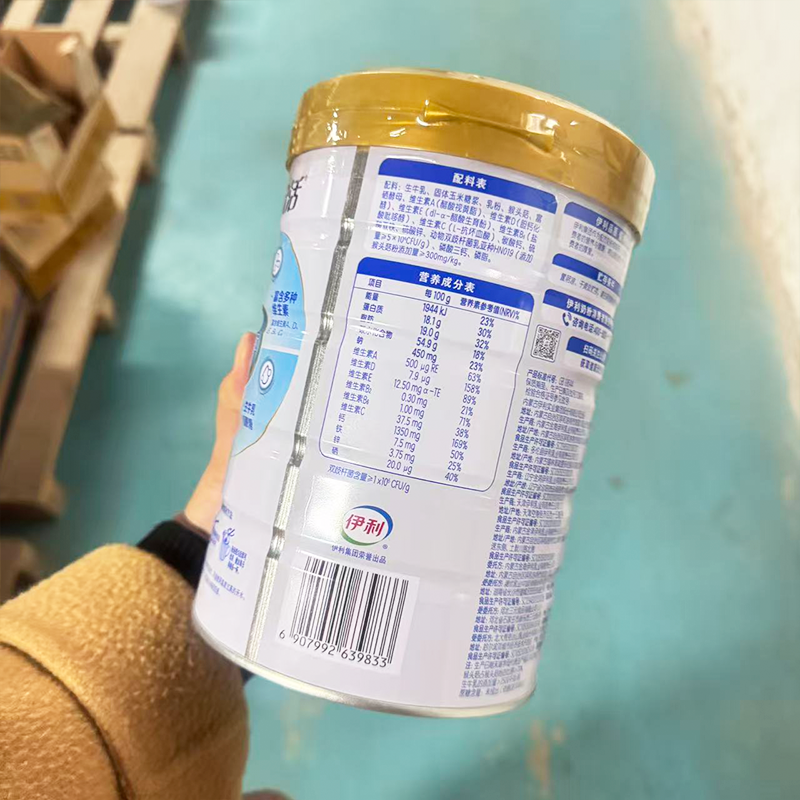 伊利欣活中老年奶粉猴头菇益生菌奶粉800g罐装生牛乳高钙早餐冲饮,淘宝优惠券,粉丝福利购,淘宝优惠卷