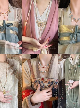 汉服坦领璎珞珍珠流苏项