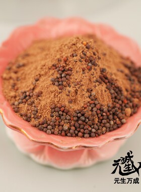 降伏药种粉食子塔香降服除障烟供火供药供上供下施天然北斗七星