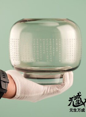 龙珠火罩龙蛋玻璃瓶酥油灯供灯除却龙病龙族自在解脱增益龙天势