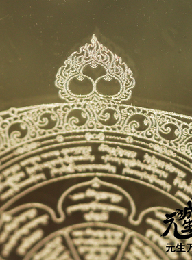 象宝灯罩 玻璃高清雕刻增益福德勾招五大精华财富磁铁般吸附不断