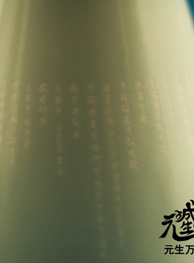冰玉露花瓶 青瓷禅意观音净瓶供花佛前功德增加兆倍悉曇雕刻