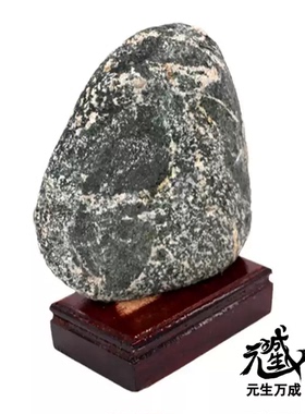 泰山石敢当 阳刻阴刻带底座咒力强化补缺角摆件