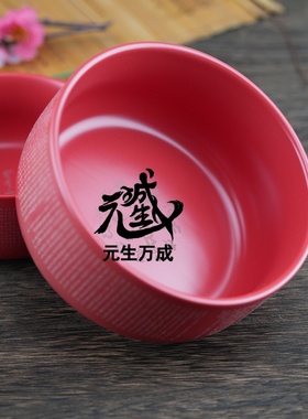 免苦难消无明降烦恼