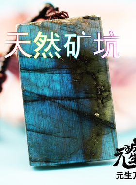 拉长石胡家仙尊 天然石雕刻拜月成就金甲炼化真身入驻生命力体力