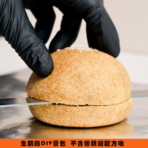 生酮黄油餐包纤维包生酮饮食代餐面包代餐一酮生酮低碳水专门家 - 图1