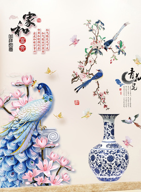 立体仿真花自粘卧室客厅墙面装饰