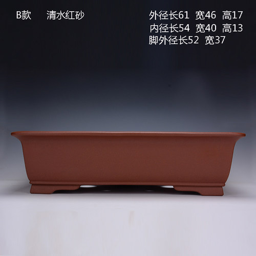 宜兴紫砂花盆长方形盆景盆大号盆栽造景树桩精品长方盆陶瓷方透气 - 图1