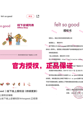 【现货】feltsogood挂件毛毡玩偶手工玩具美人鱼小猪小狗兔子包挂