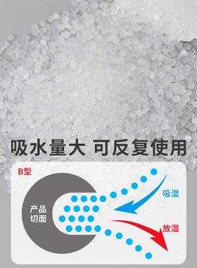 窗台硅胶干燥剂窗台除湿吸水贴