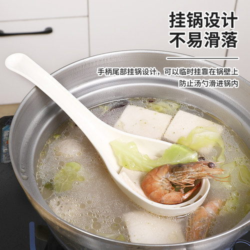日本ECHO汤勺 滤油漏勺 火锅勺 盛汤勺塑料滤汤勺 过滤漏网勺子 - 图0