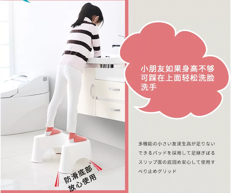 Японский креативный унитаз, ступенька для ног