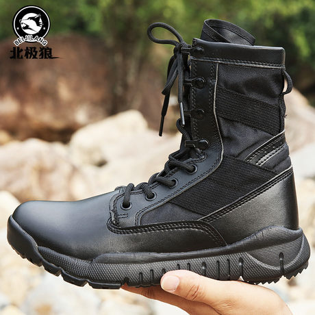 arctic combat boots