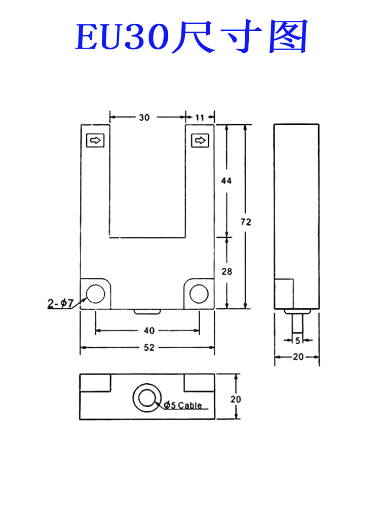 新品现货电梯配件EU30TD0030DK2P/EU30快速槽型平层感应器U型光电 - 图1